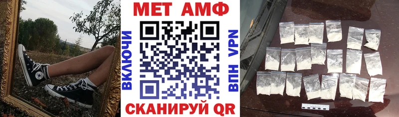 Amphetamine 97% Мышкин