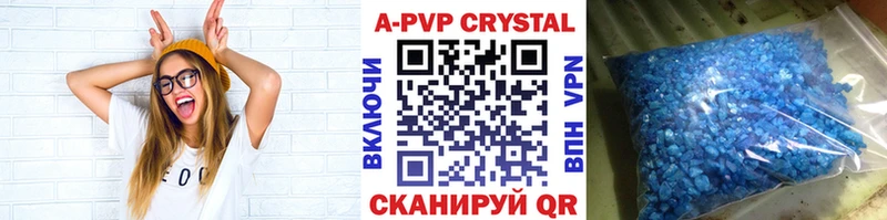 цены наркотик  Мышкин  APVP СК КРИС 