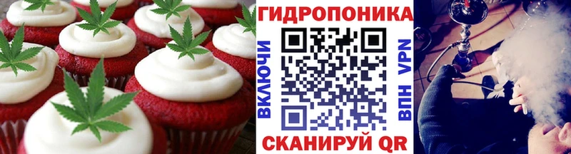 хочу наркоту  Мышкин  Печенье с ТГК марихуана 
