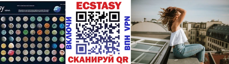 Ecstasy DUBAI Мышкин