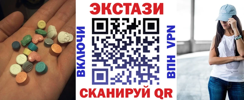 наркошоп  Мышкин  ЭКСТАЗИ ешки 