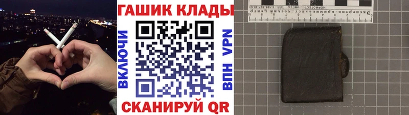 ГАШ hashish  mega ссылки  Мышкин  наркотики 