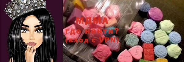 тгк Баксан