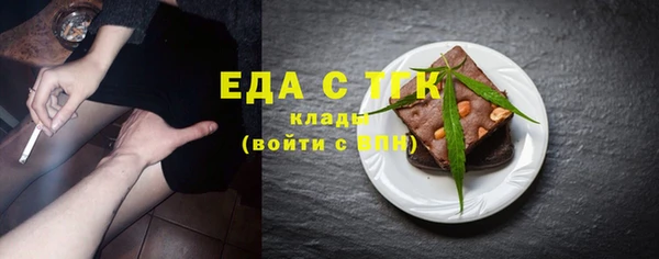 трава Балахна
