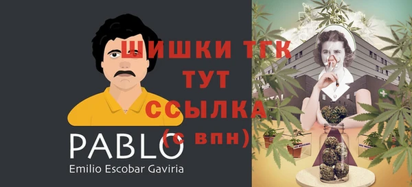 МДМА Армянск