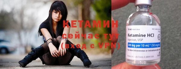 трава Балахна
