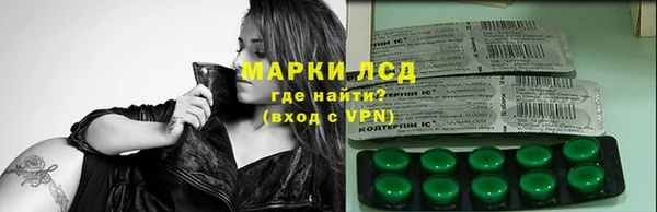 МДМА Армянск