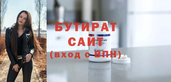 сатива Балабаново