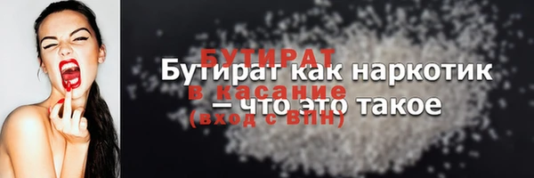 тгк Баксан