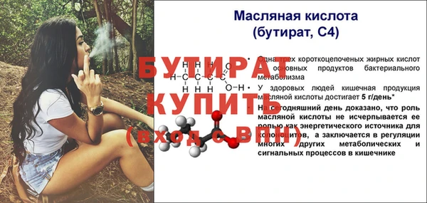 трава Балахна