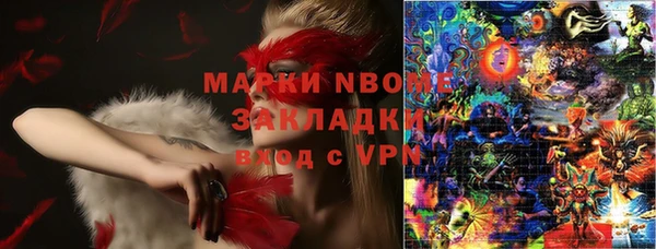 трава Балахна