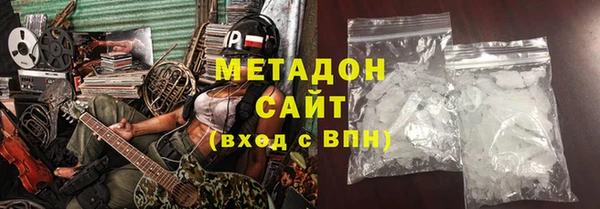 тгк Баксан