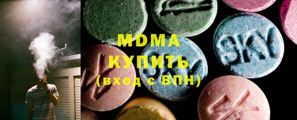 МДМА Армянск