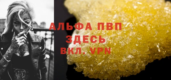 MDMA Аркадак