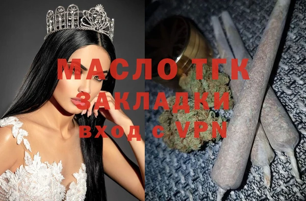 тгк Баксан