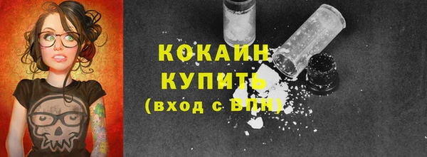 сатива Балабаново