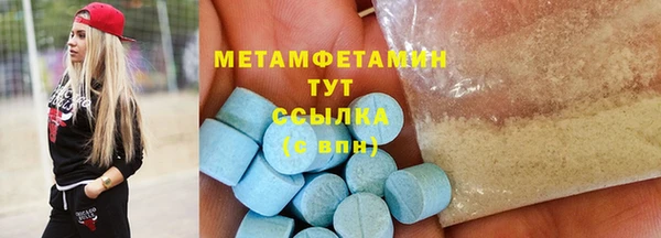 тгк Баксан