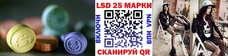 наркошоп Мышкин Лсд 25 экстази кислота