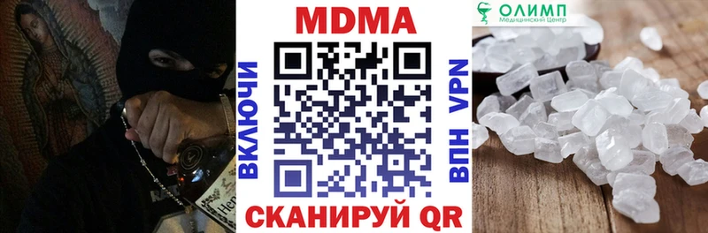 blacksprut вход  площадка какой сайт  MDMA молли  Мышкин 