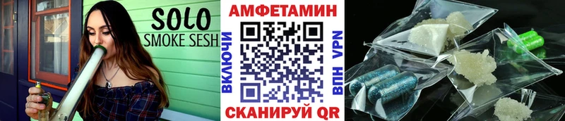 МЕТАМФЕТАМИН Декстрометамфетамин 99.9% kraken онион Мышкин