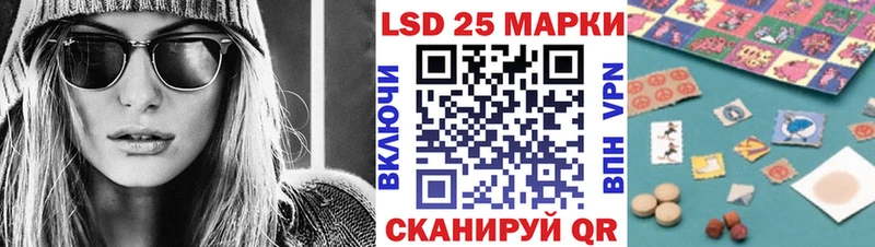 Марки NBOMe 1,8мг Мышкин