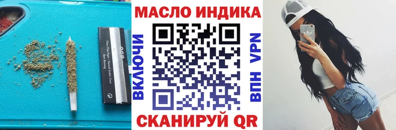 сколько стоит Мышкин Дистиллят ТГК Wax