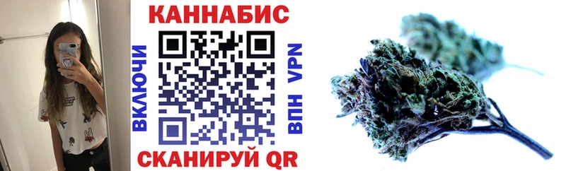Шишки марихуана White Widow  Мышкин 